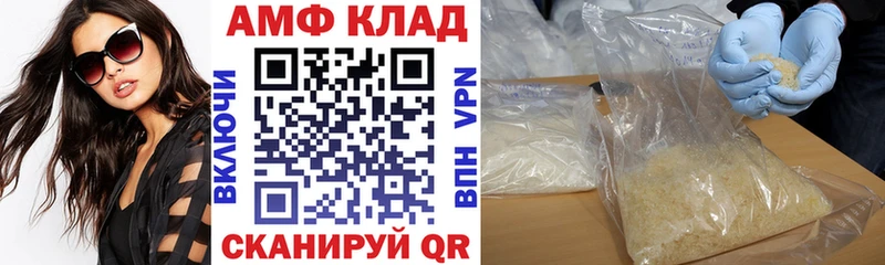 АМФЕТАМИН Розовый  Джанкой 
