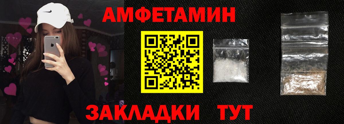 Amphetamine VHQ  Вход с VPN  Amphetamine  Amphetamine  Джанкой 