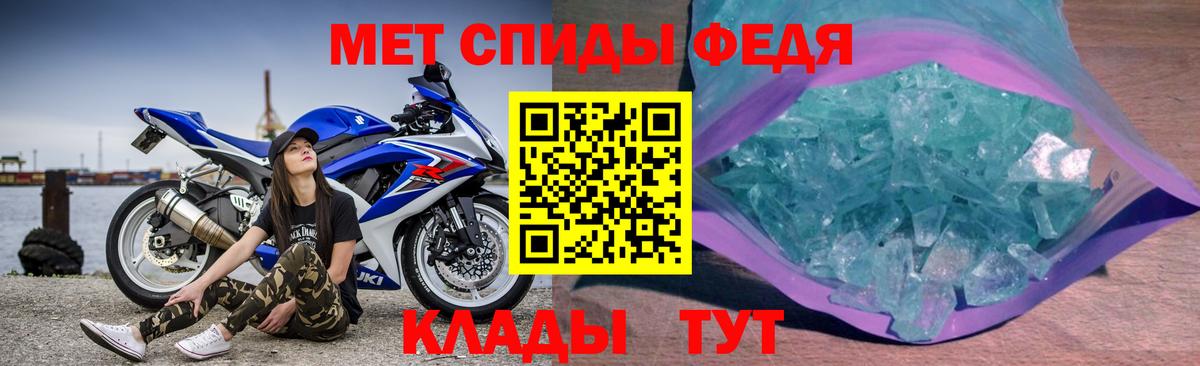 АМФЕТАМИН Premium Джанкой