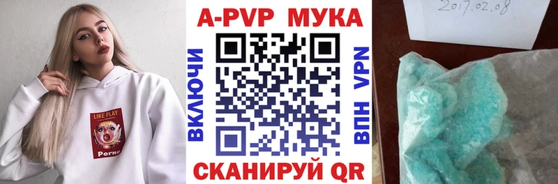 Alpha PVP Crystall Джанкой