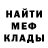 МЕТАДОН VHQ Siberian Allianz