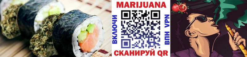 магазин продажи   Джанкой  Еда ТГК конопля 