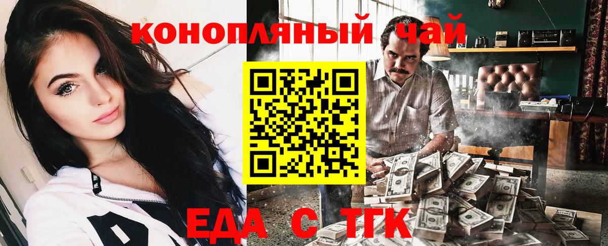 Марихуана Джанкой