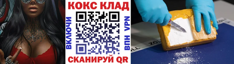Cocaine Columbia  что такое наркотик  Джанкой 