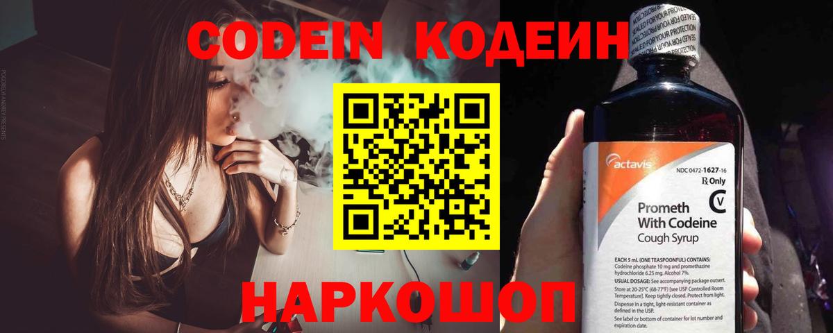 A PVP СОЛЬ кристаллы  Джанкой  COCAIN  Мефедрон кристаллы  Наркошоп  Вход с VPN  Марихуана  ГАШ 