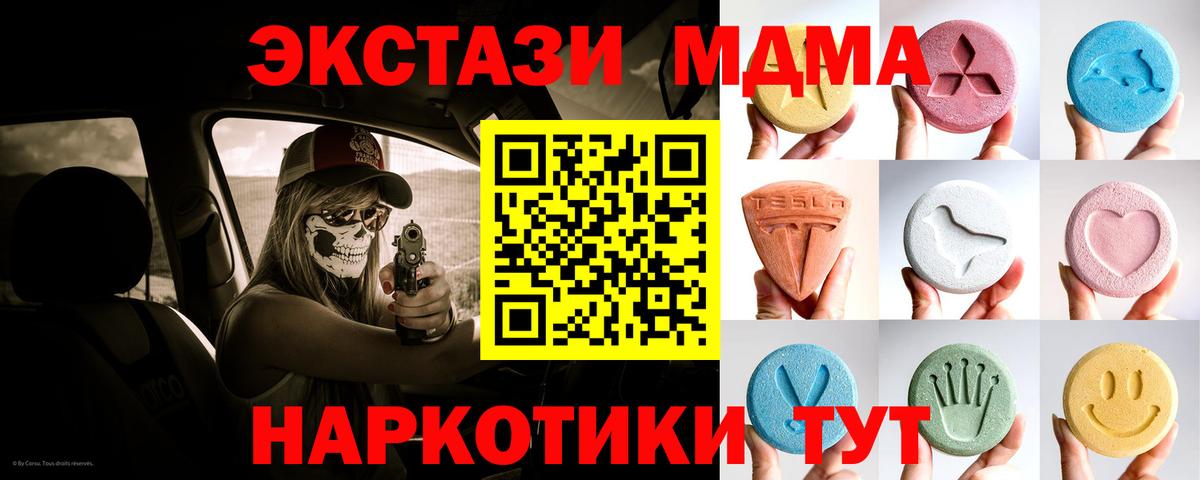 ЭКСТАЗИ  ЭКСТАЗИ круглые  Вход с VPN  это как зайти  ЭКСТАЗИ Cube  Джанкой 