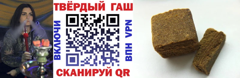гидра сайт даркнет сайт Джанкой Гашиш индика сатива
