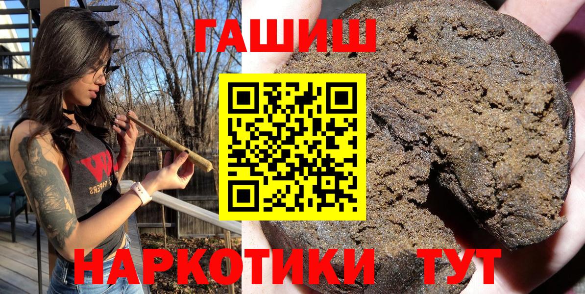 Гашиш Cannabis Джанкой