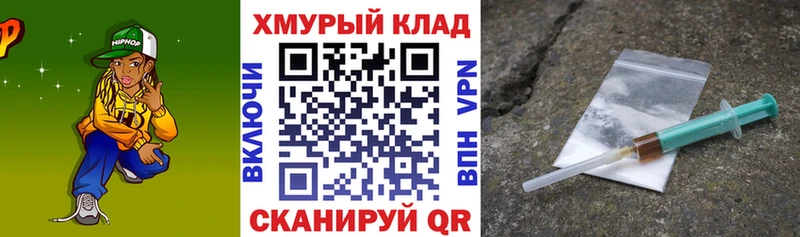 ГЕРОИН герыч  закладки  Джанкой 