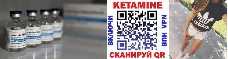 Кетамин ketamine  Джанкой 