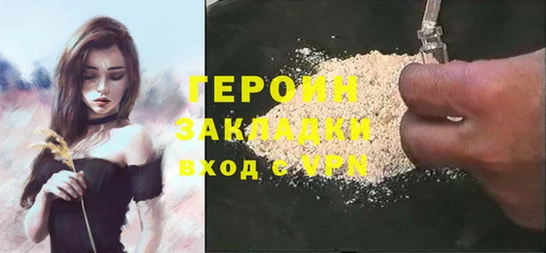 прущие крисы Туринск