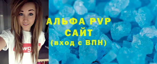 прущие крисы Туринск
