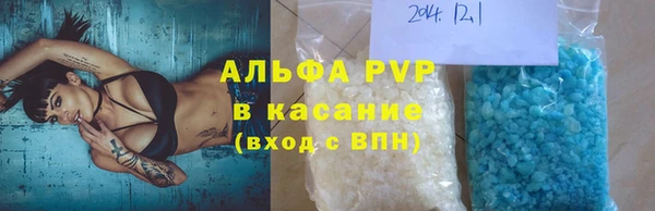 прущие крисы Туринск