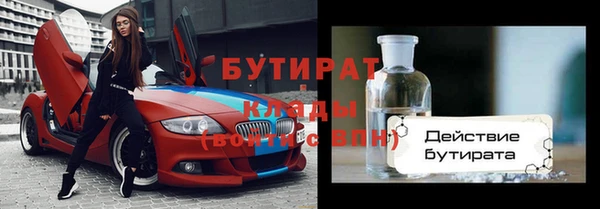 кристаллы Медвежьегорск