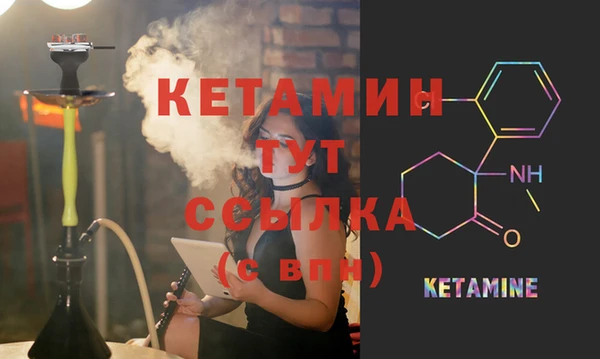 спайс Тында
