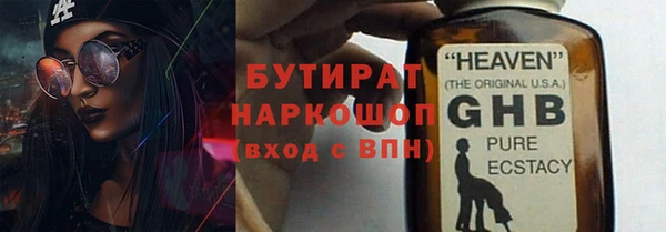 прущая мука Магас