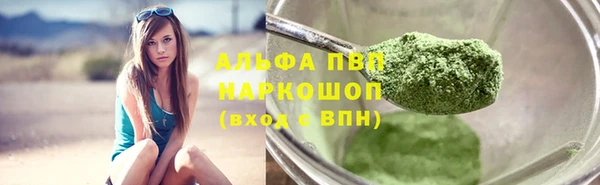 прущая мука Магас