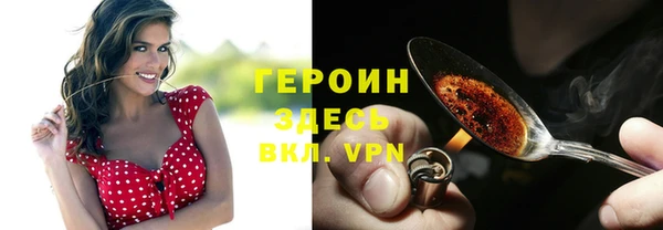 спайс Тында