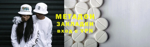спайс Тында