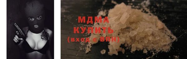 прущие крисы Туринск