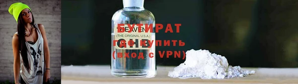 герыч Тутаев