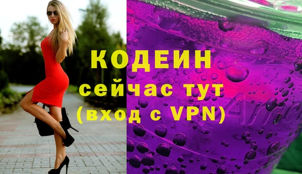 спайс Тында