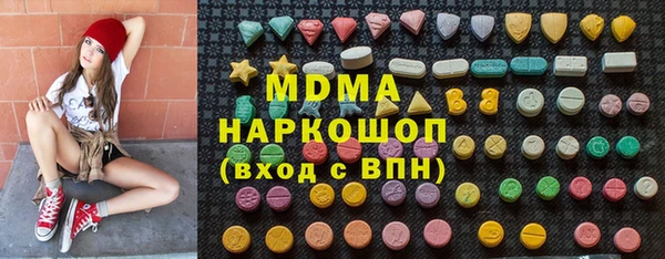 гидра Магадан