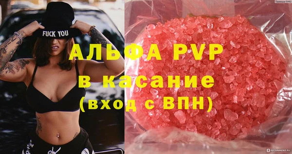 прущие крисы Туринск