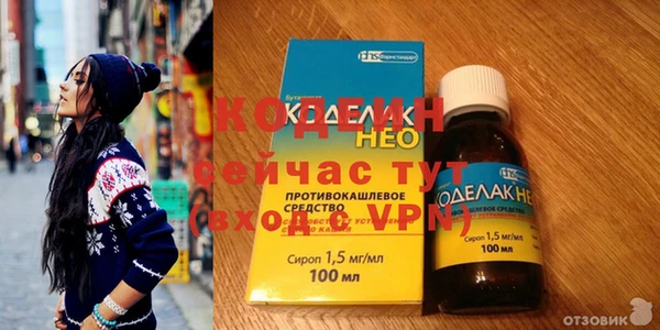 спайс Тында