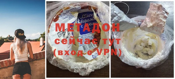 спайс Тында