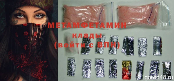 прущие крисы Туринск