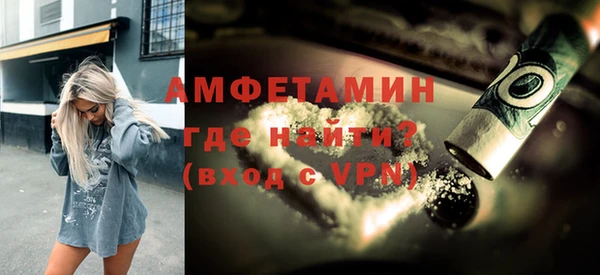 спайс Тында