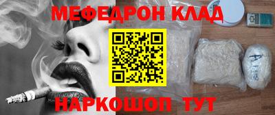 дурь Бугуруслан