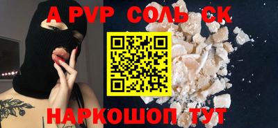 винт Будённовск