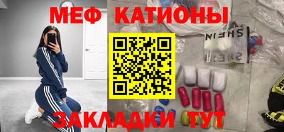 эйфоретик Бузулук
