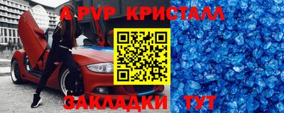 эйфоретик Бузулук