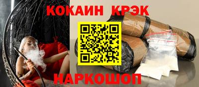 индика Бугуруслан