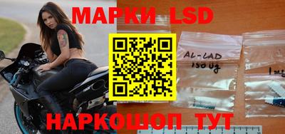 марки nbome Будённовск
