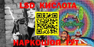 марки nbome Будённовск