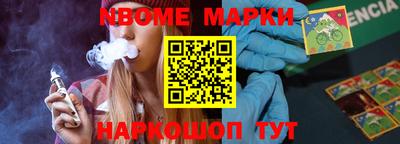 винт Будённовск