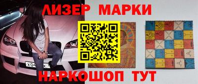 эйфоретик Бузулук