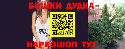 эйфоретик Бузулук