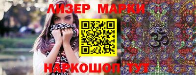 эйфоретик Бузулук