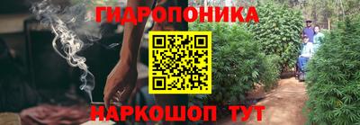 марки nbome Будённовск