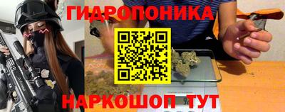молекула духа Кунгур