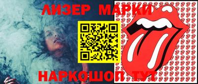 эйфоретик Бузулук