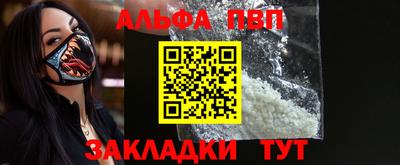 винт Будённовск