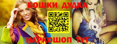 дурь Бугуруслан