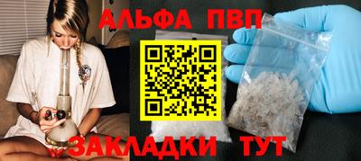 мескалин Кумертау