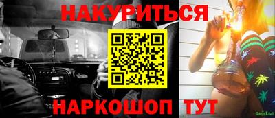 дурь Бугуруслан